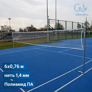 Сетка для бадминтона нить 1,4 мм 30х30 мм окантовка с 4-х сторон