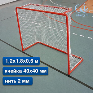 Сетка для флорбола нить 2 мм