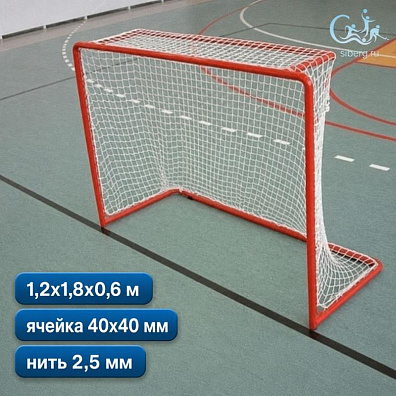 Сетка для флорбола нить 2,5 мм